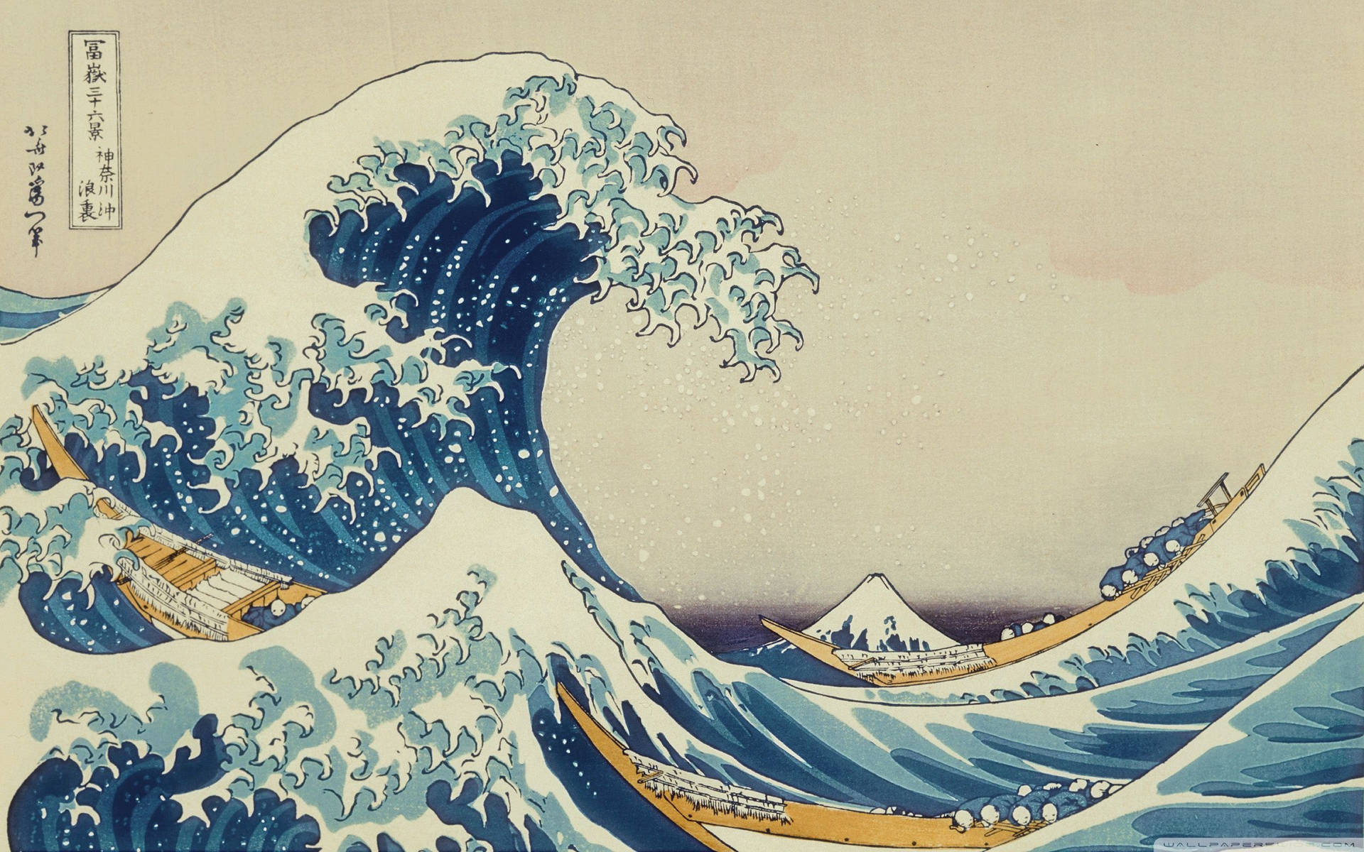 Japanese Painting Of Wave