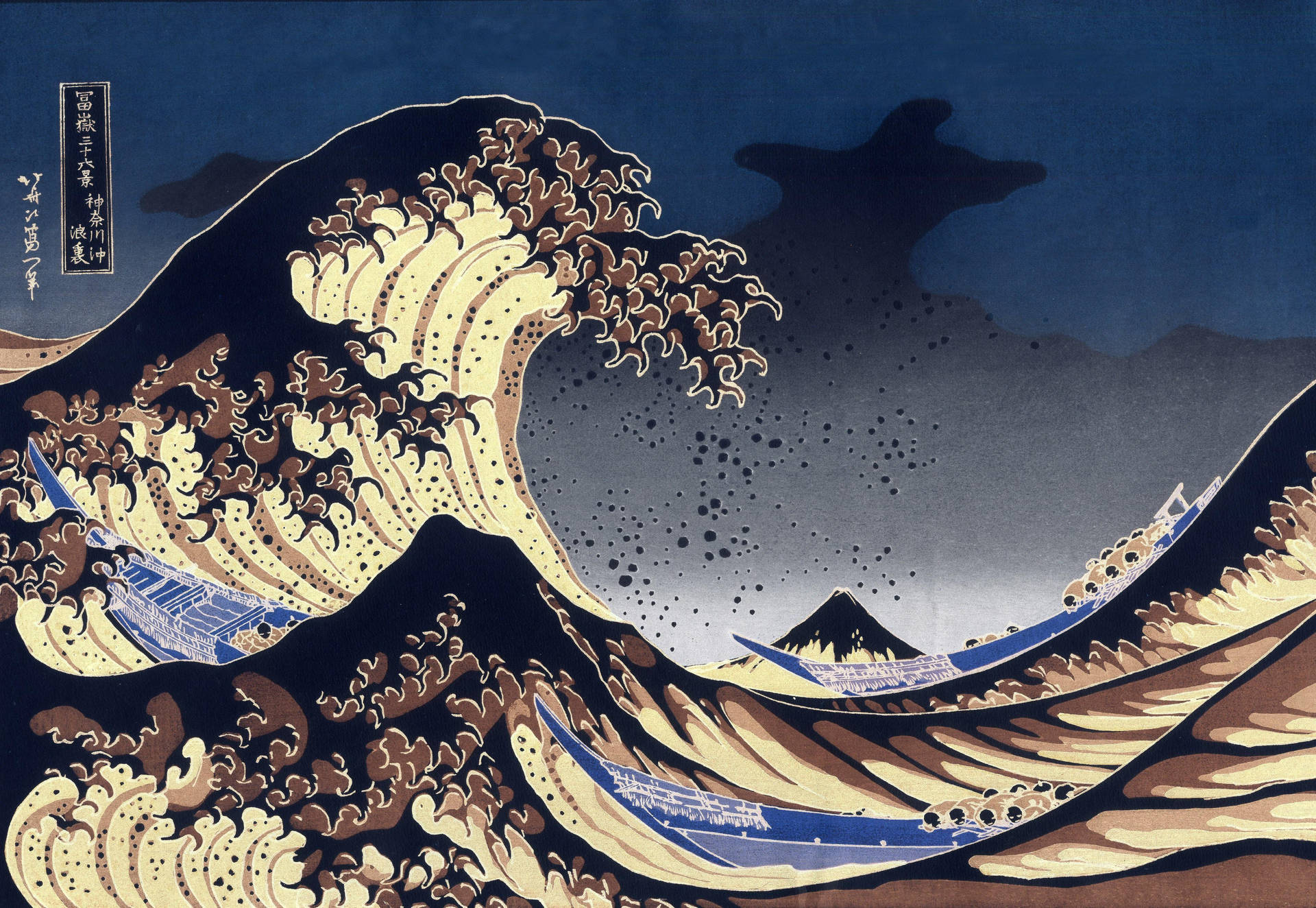 Japanese Wave In Negative Colors Background