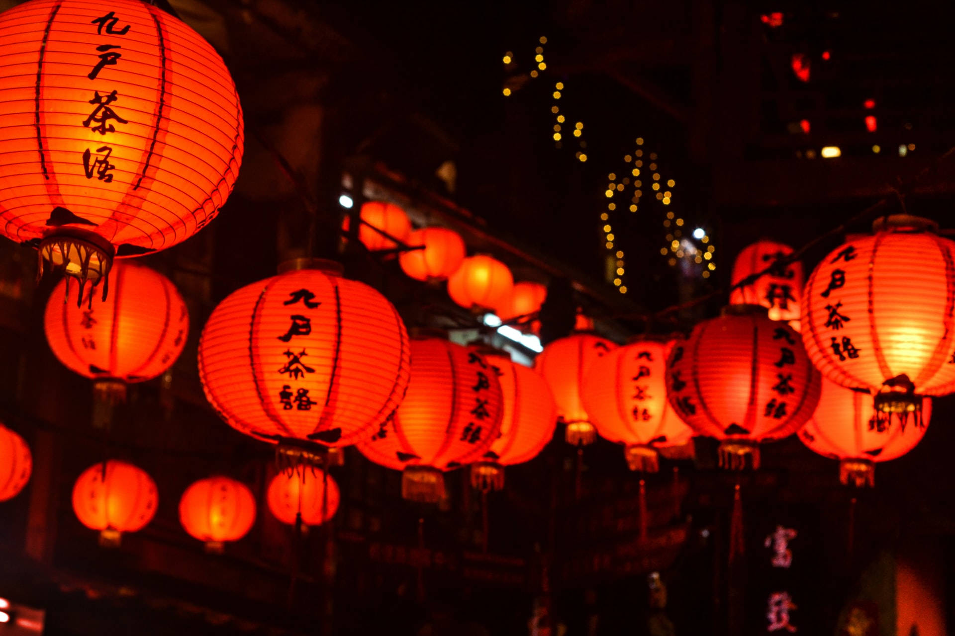 Jiufen Lanterns Taipei