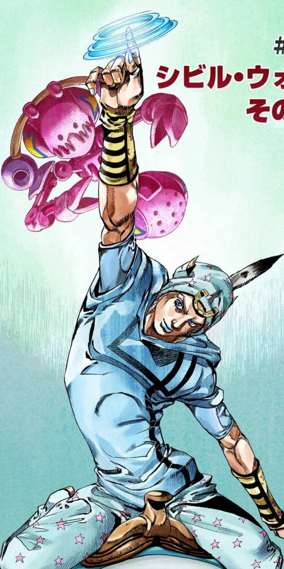 Johnny Joestar Fist Up Background