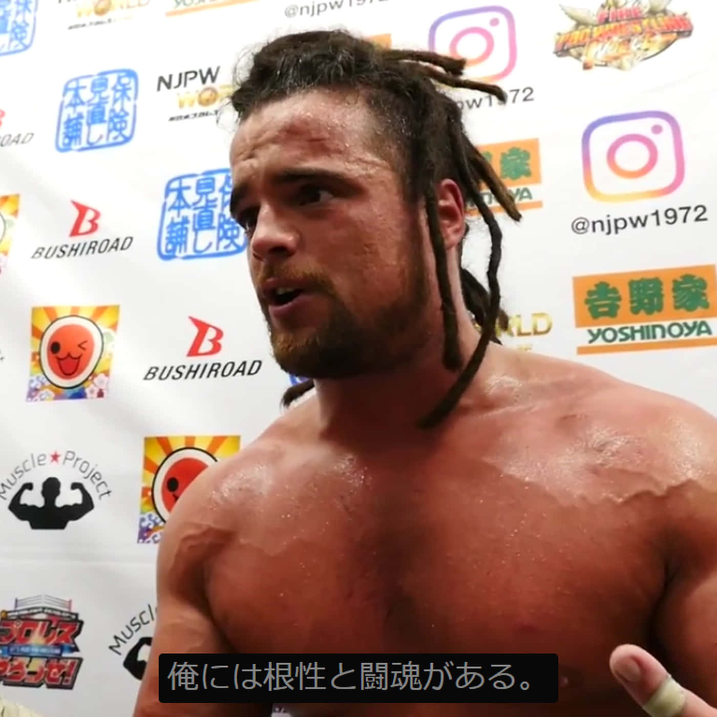 Juice Robinson Japanese Characters Background