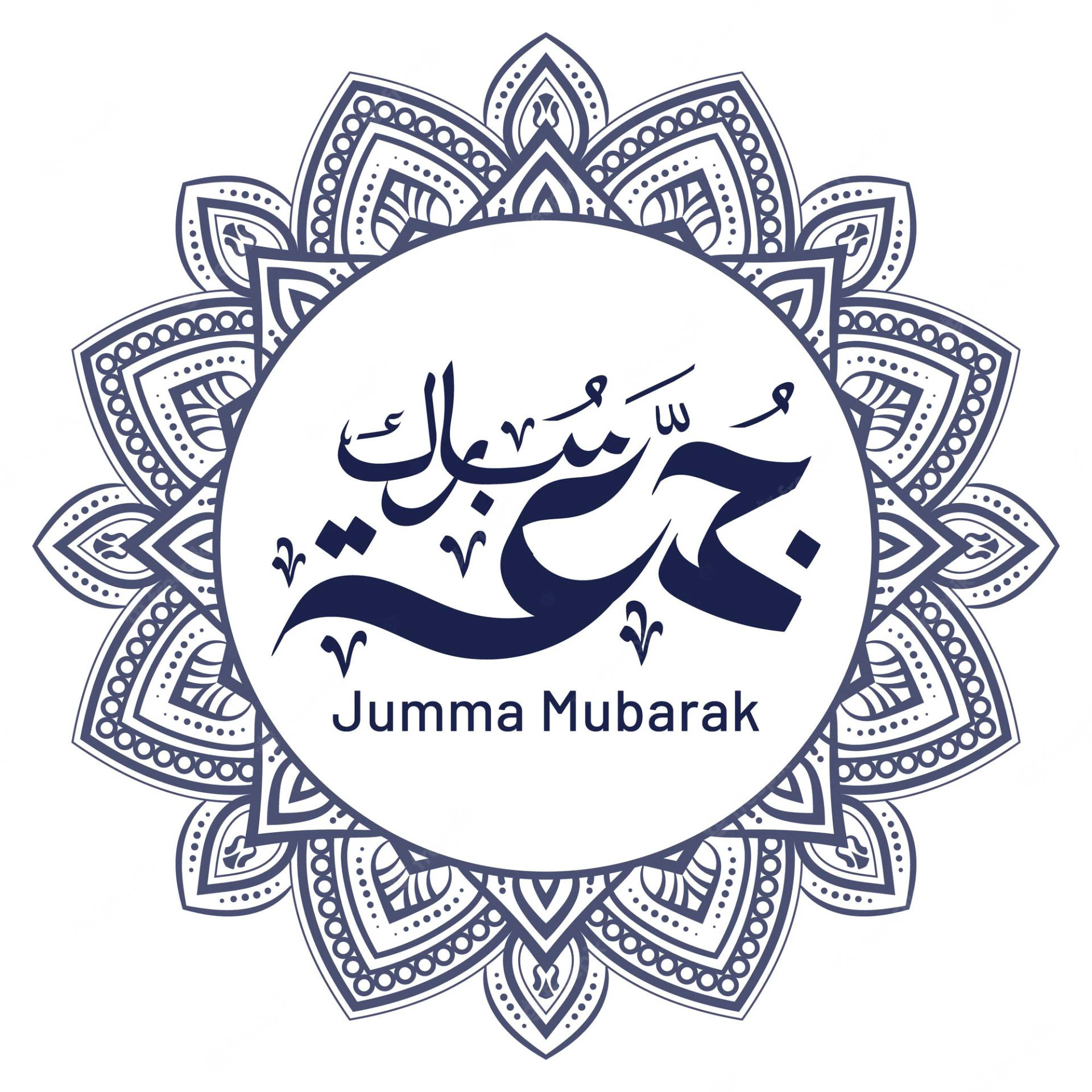 Jumma Mubarak Flower