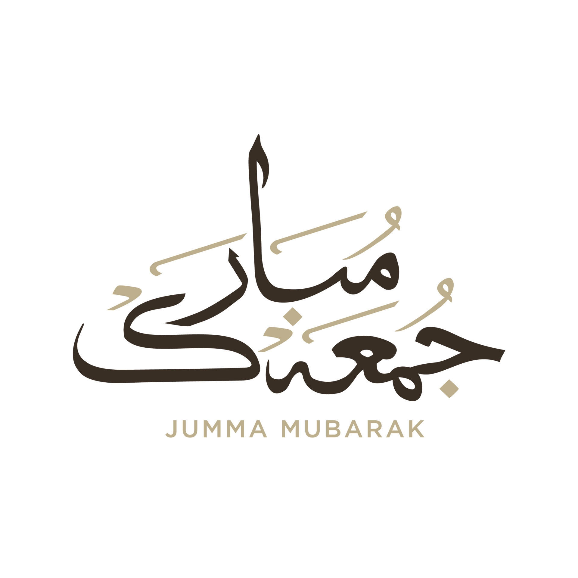 Jumma Mubarak Simple