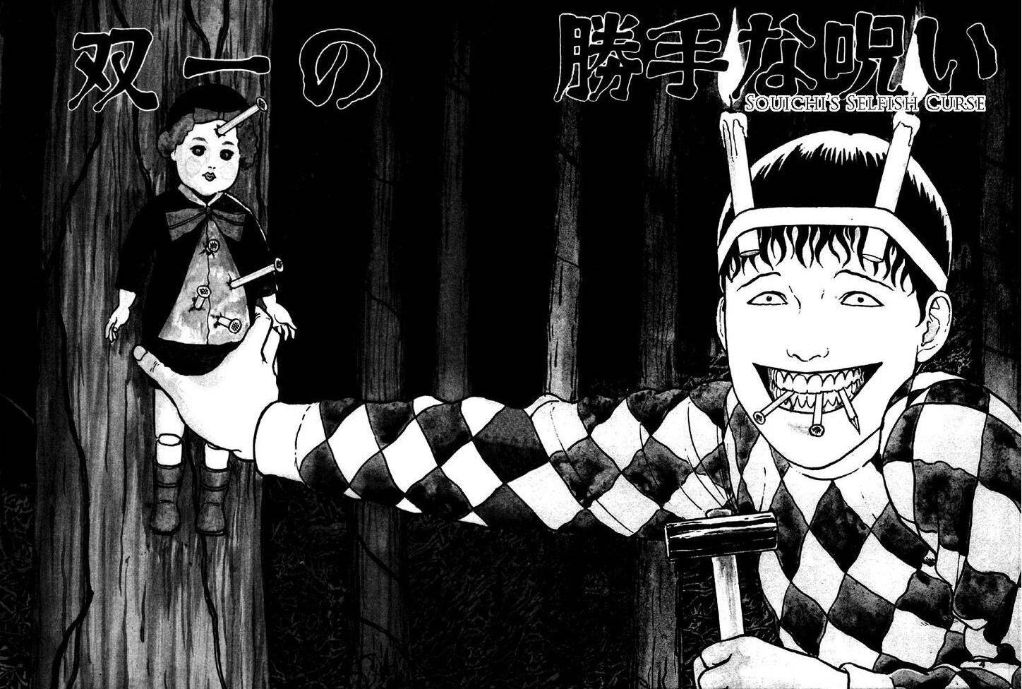 Junji Ito's Selfish Curse Story Background