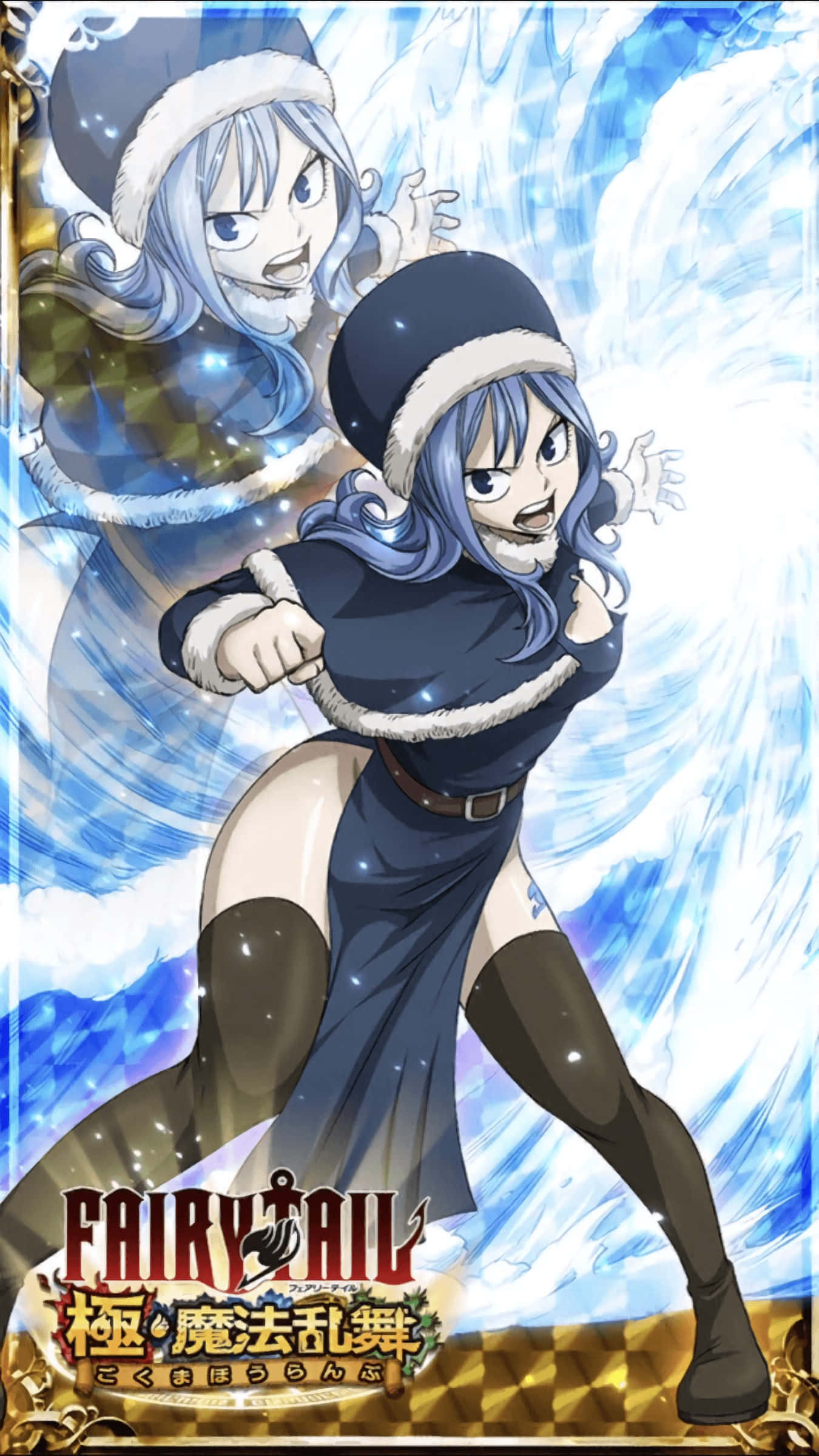 Juvia Lockser Ready For Action Background