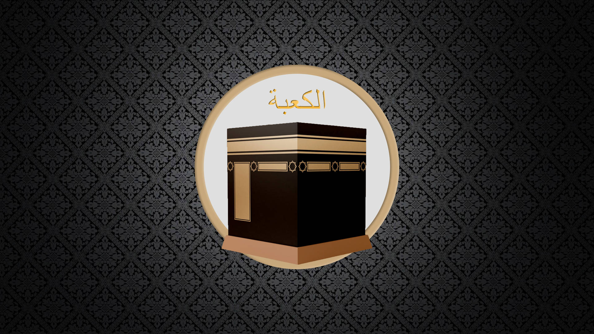Kaaba Black Damask Pattern