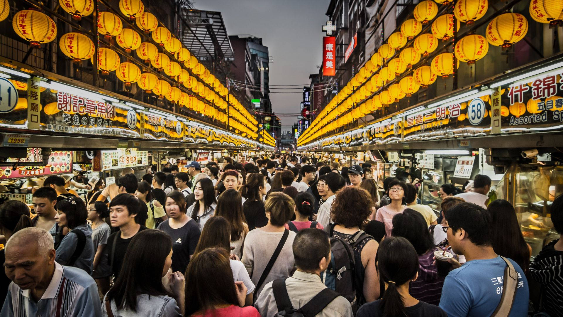 Keelung Night Market Background