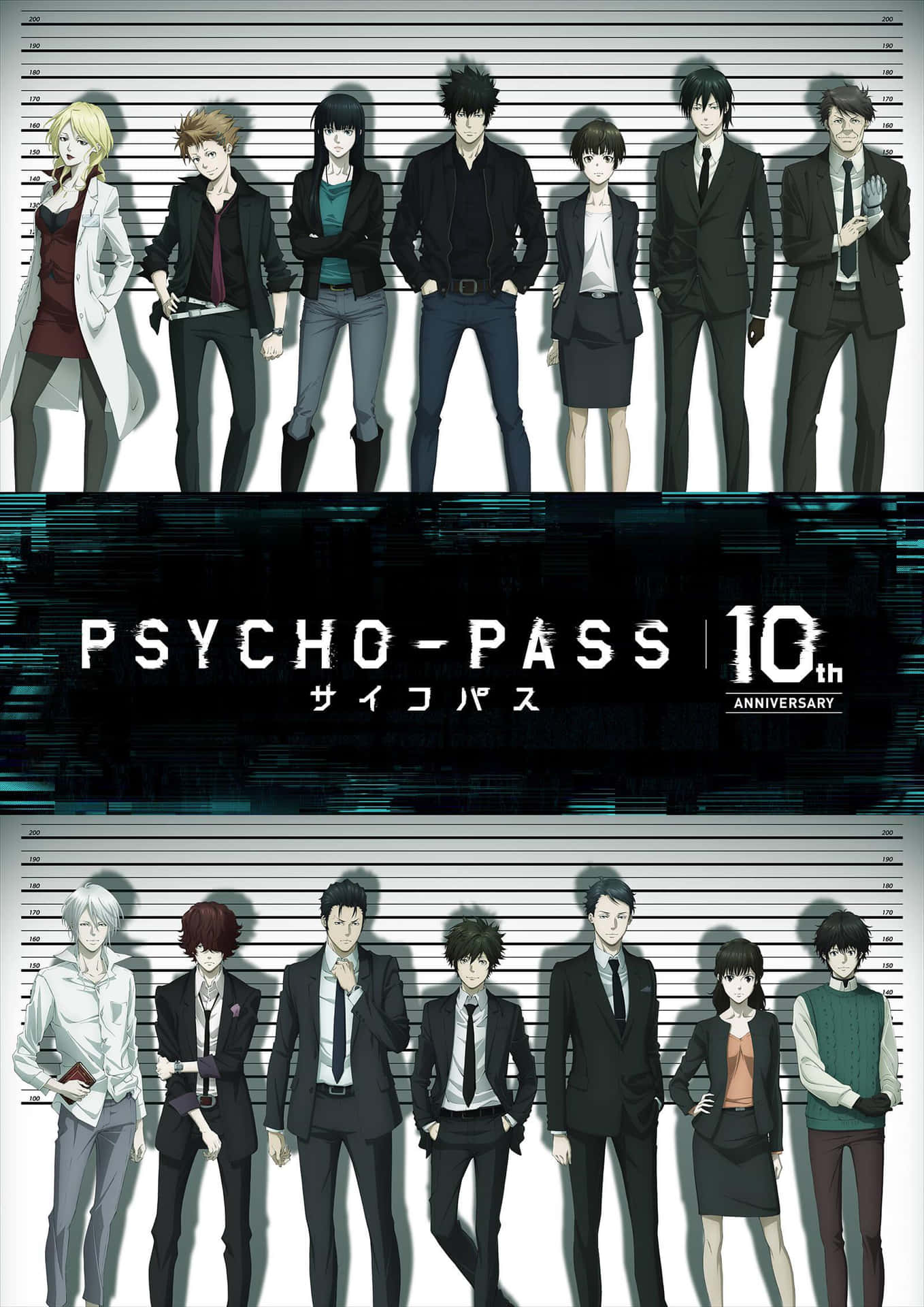 Keep Calm And Get Psycho Pass Background