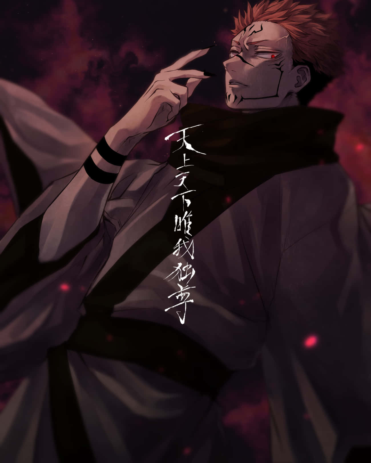 Keep Up With Sukuna Mobile Background