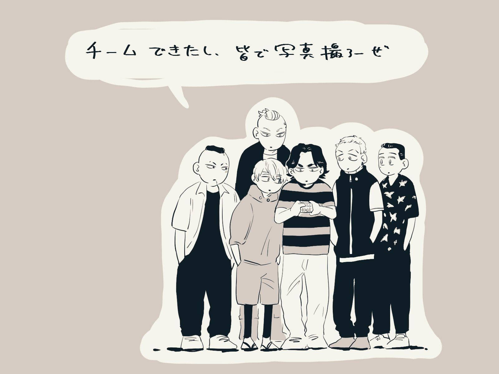 Keisuke Baji As A Kid Background