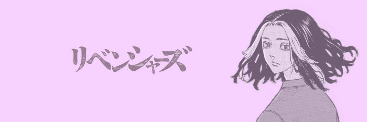 Keisuke Baji Pink Theme Background