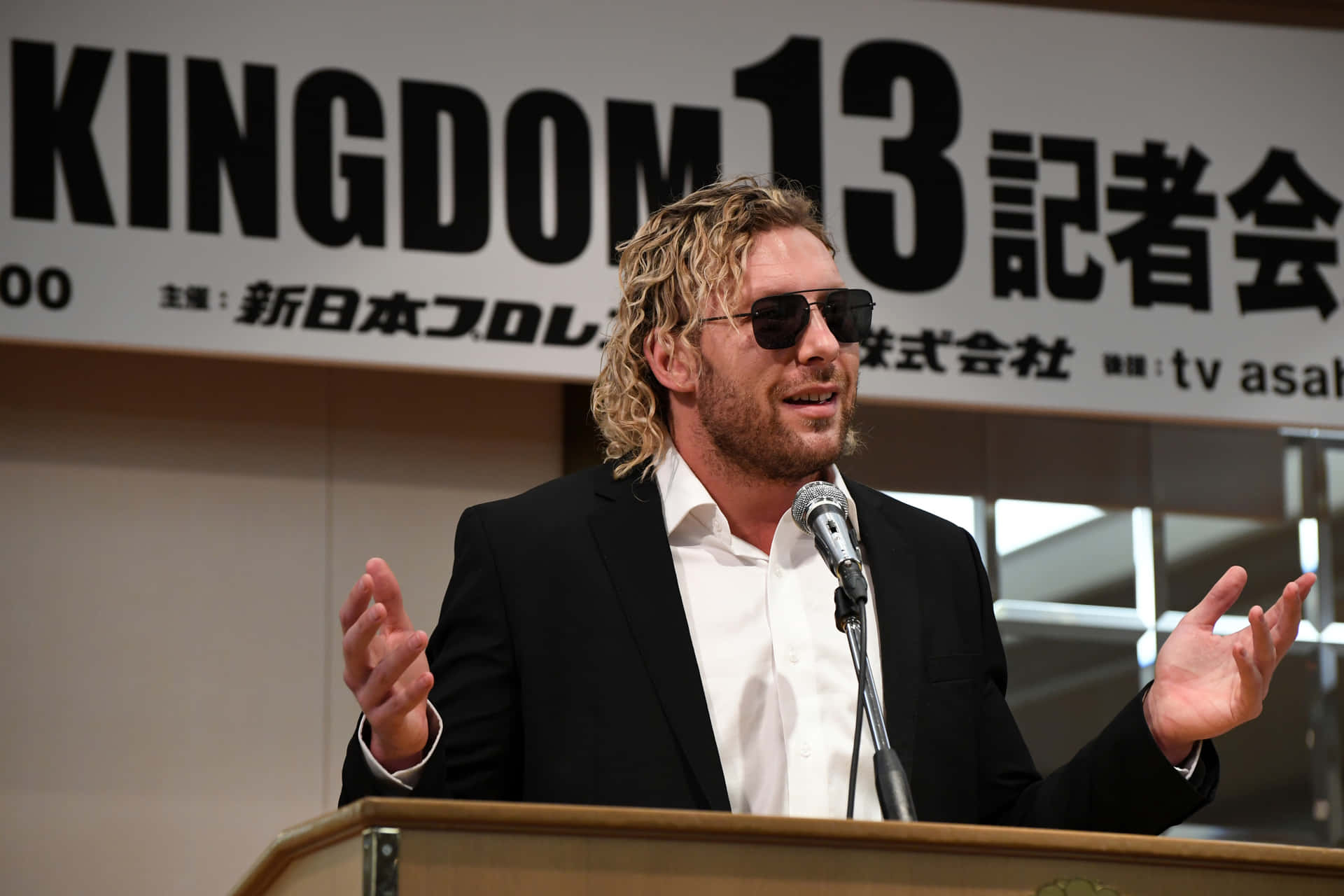 Kenny Omega Wrestle Kingdom 13 Press Conference