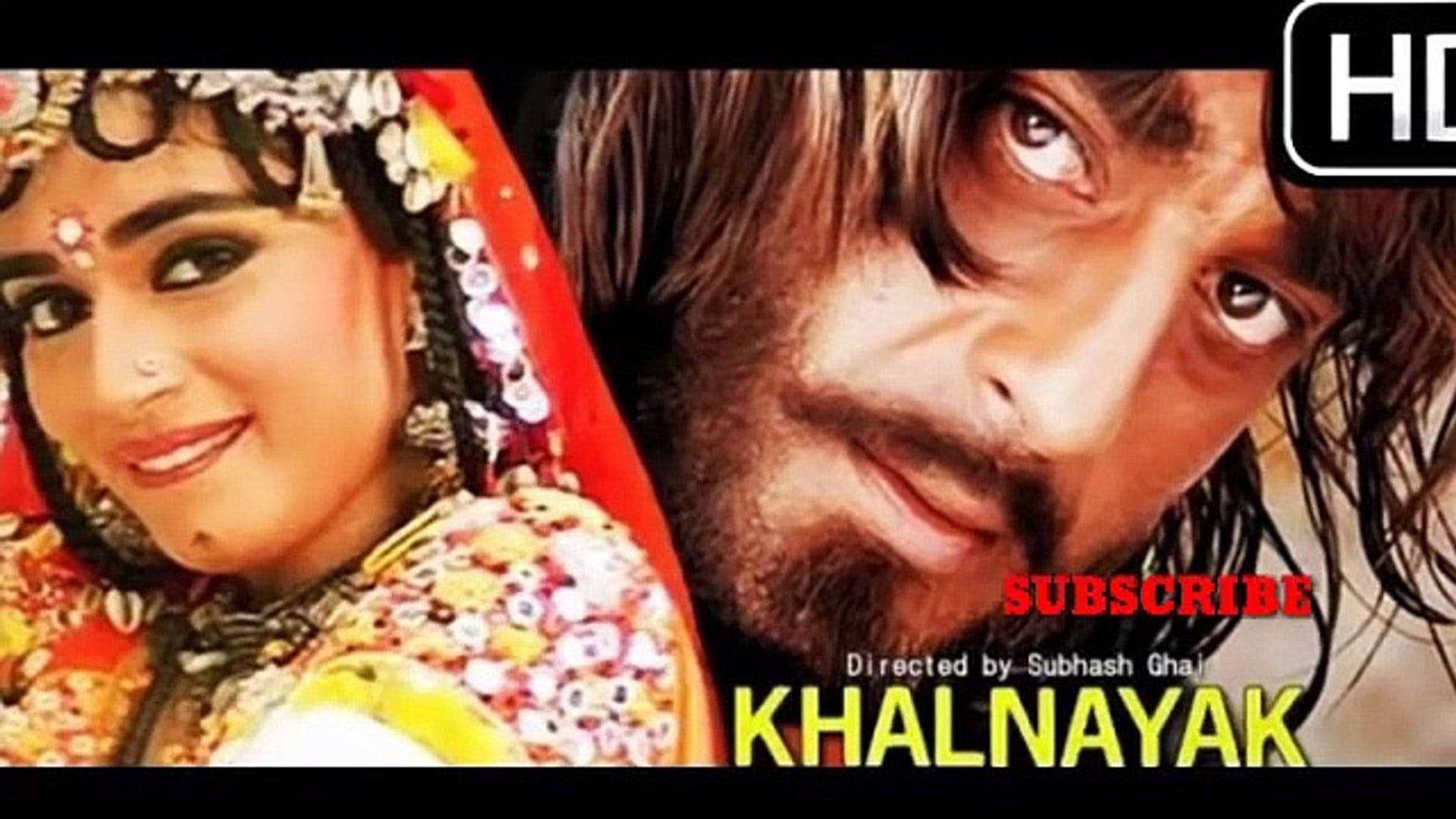 Khalnayak Ballu And Ganga Background