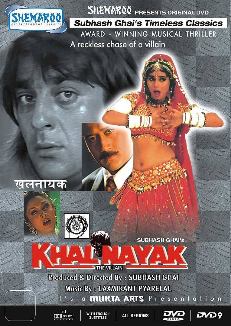 Khalnayak Grayscale Poster Background