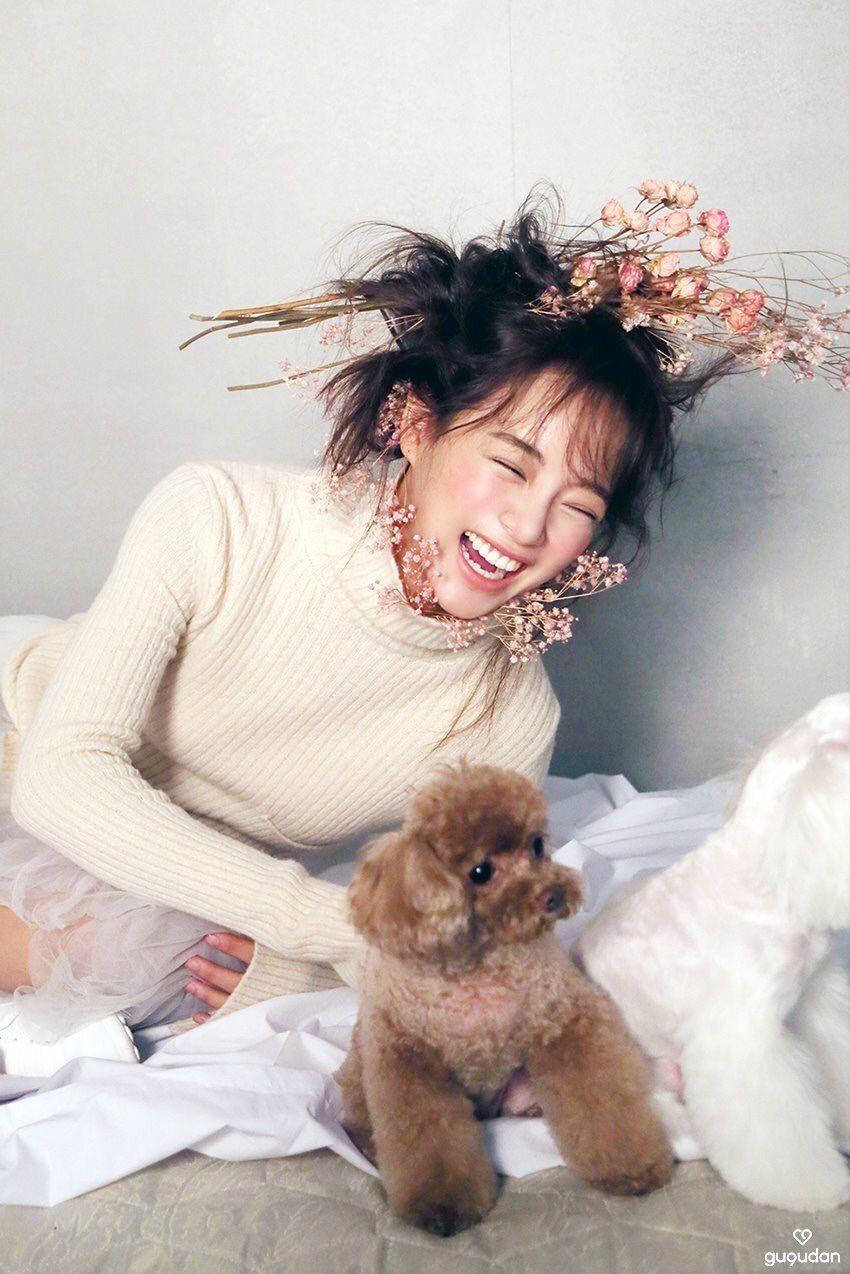Kim Se Jeong With A Puppy
