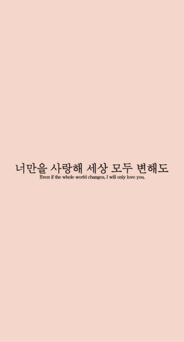Korean Quote Pink Aesthetic Mood