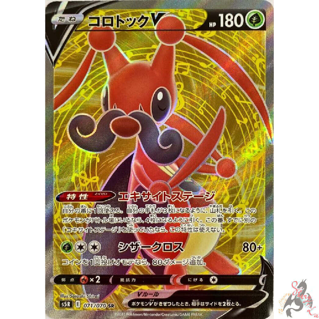 Kricketot Trading Card Close-up View Background