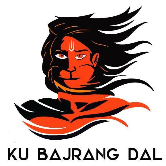Ku Bajrang Dal Hd Logo Background