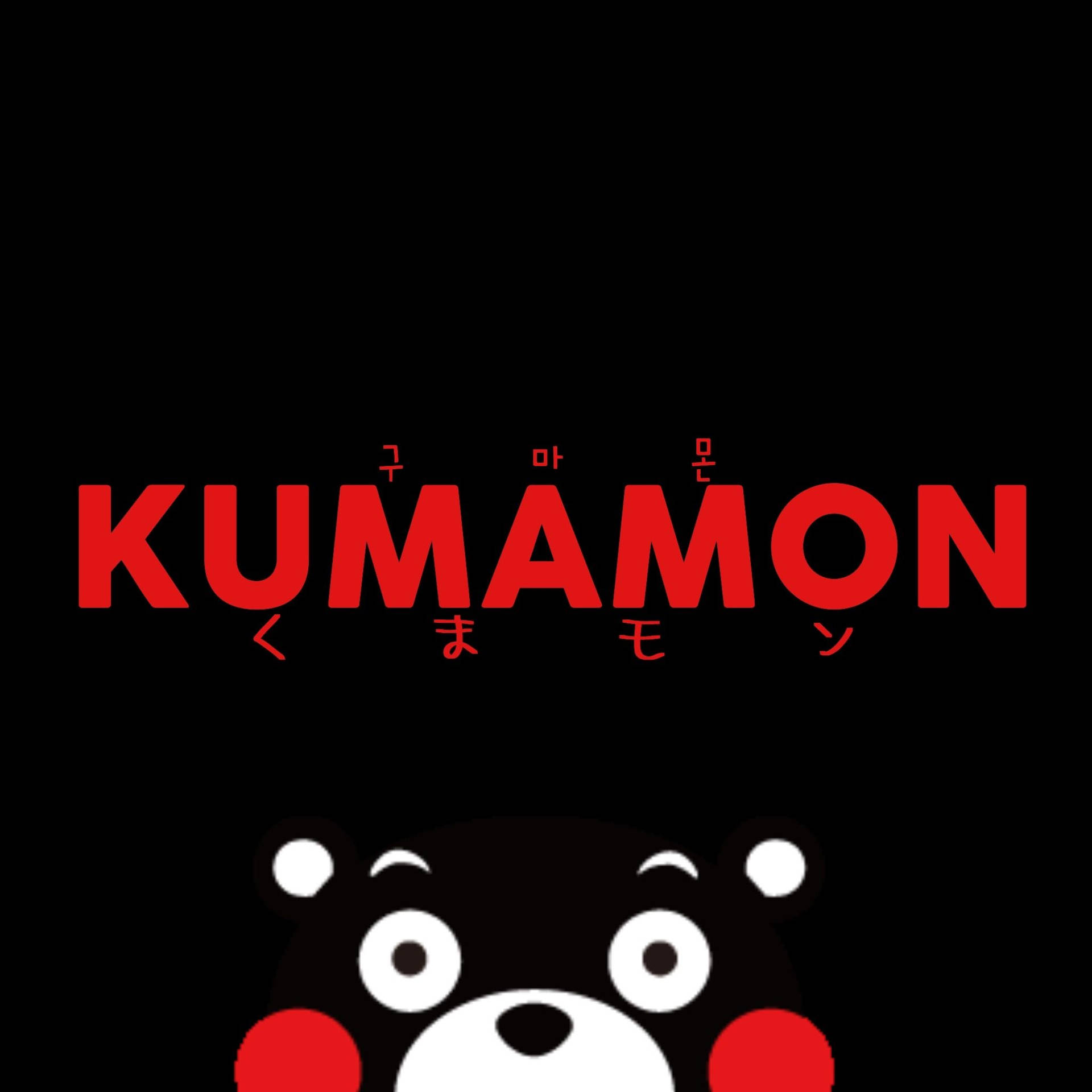 Kumamon Upper Face Background