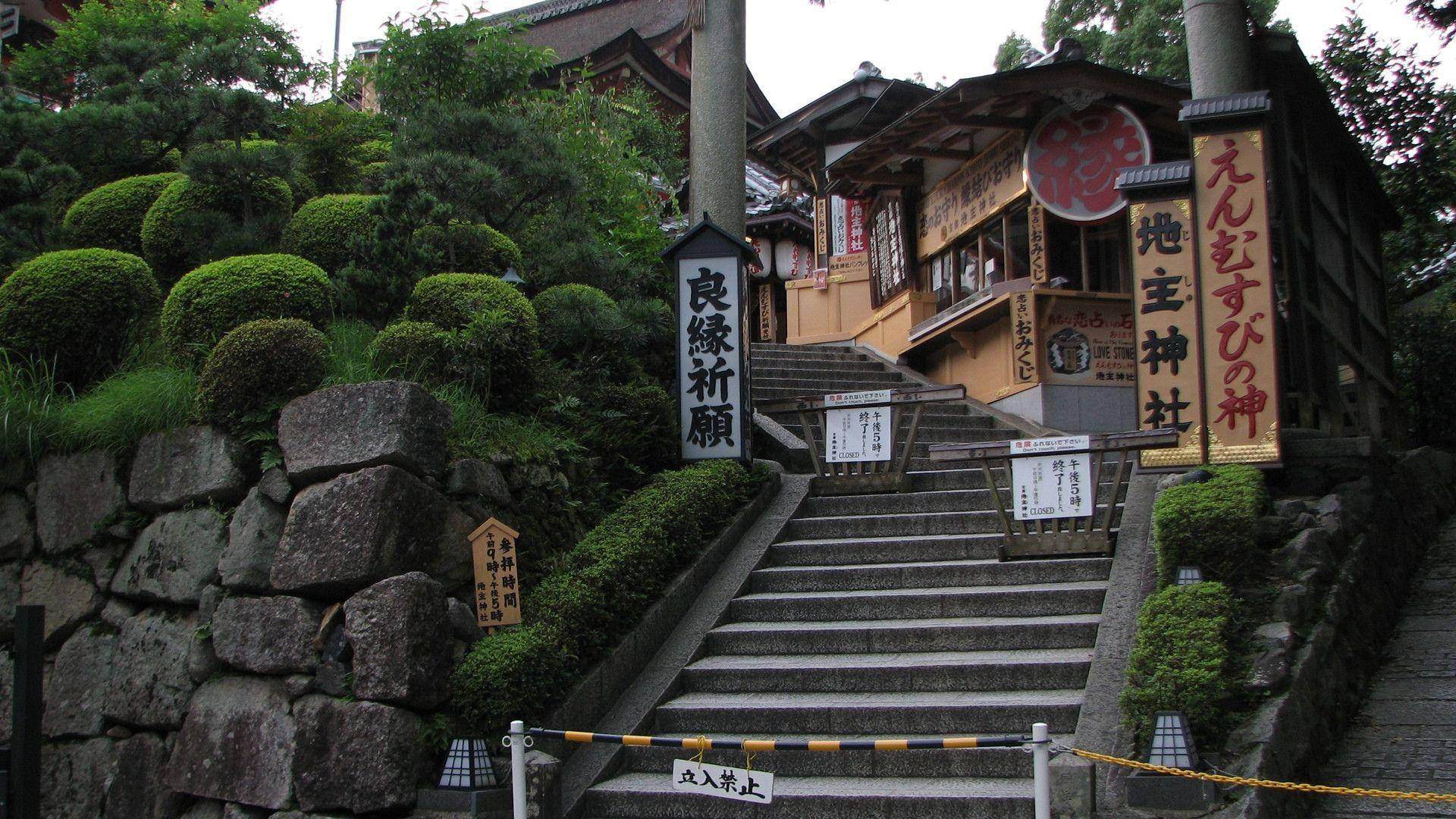 Kyoto Jishu-jinja Shrine Background