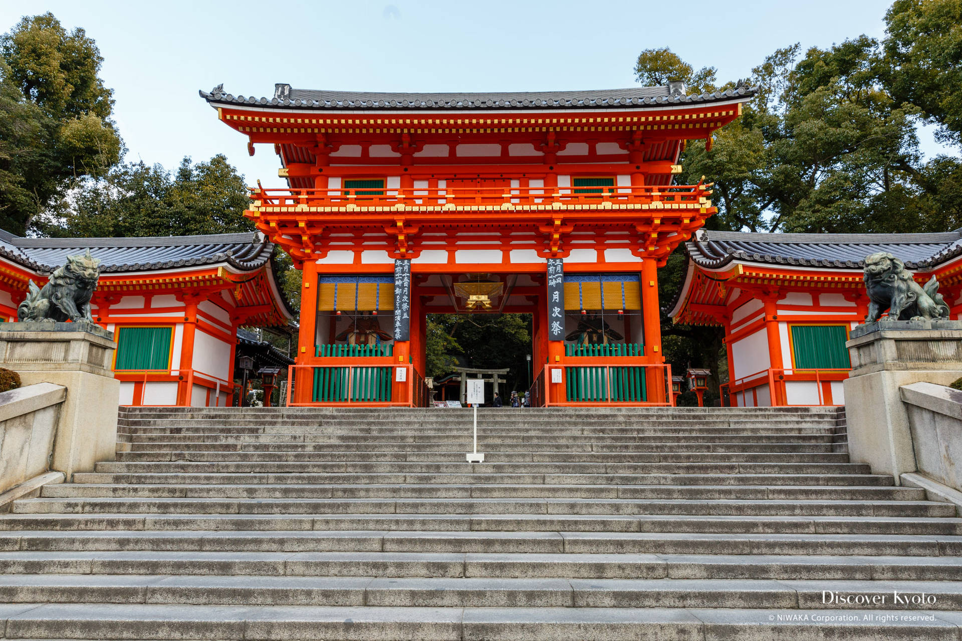 Kyoto Yasaka Shrine Background