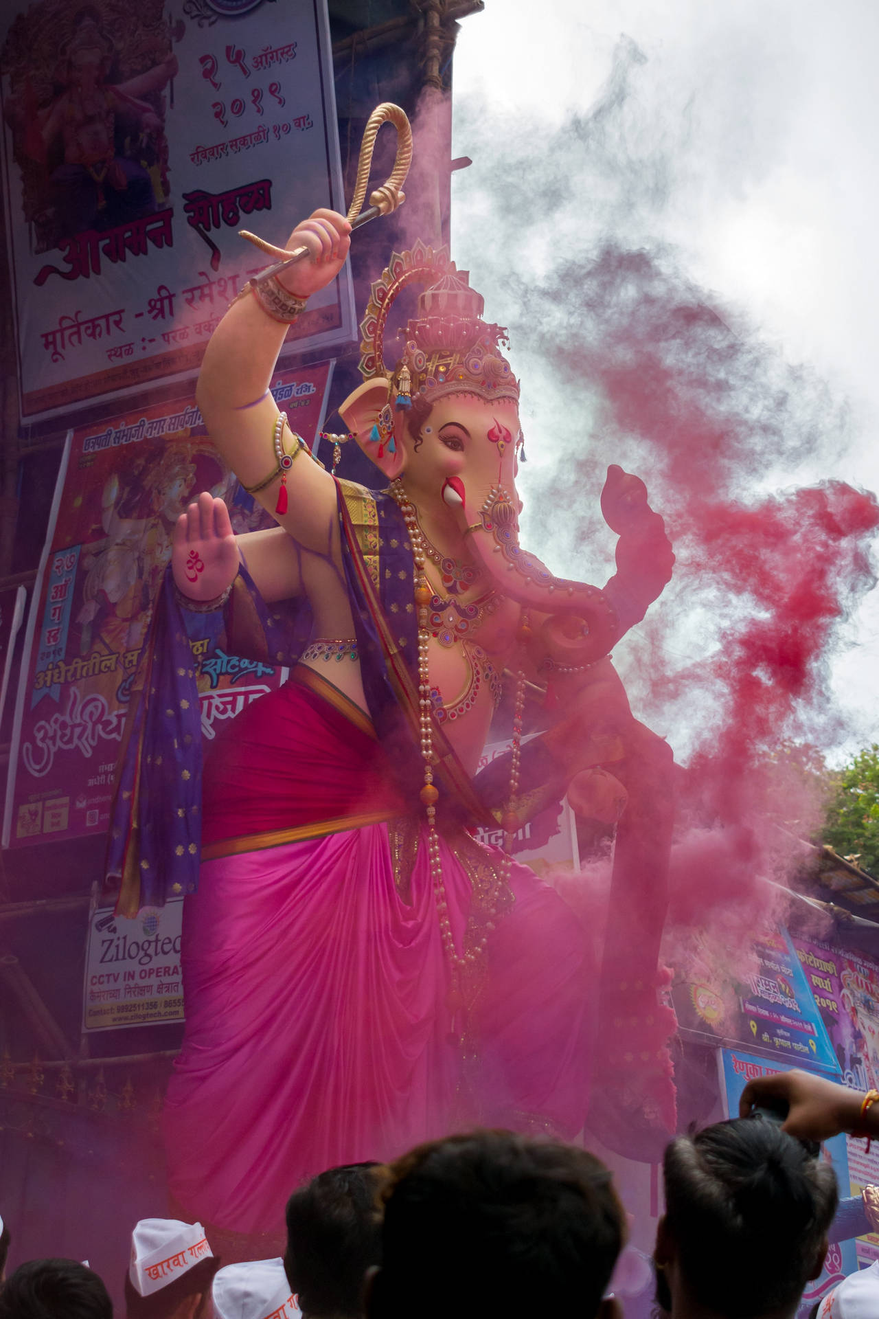 Lalbaugcha Raja Pink Smoke Background