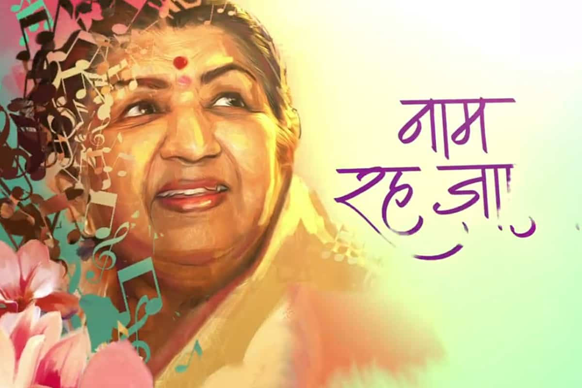 Lata Mangeshkar Indian Text Poster Background