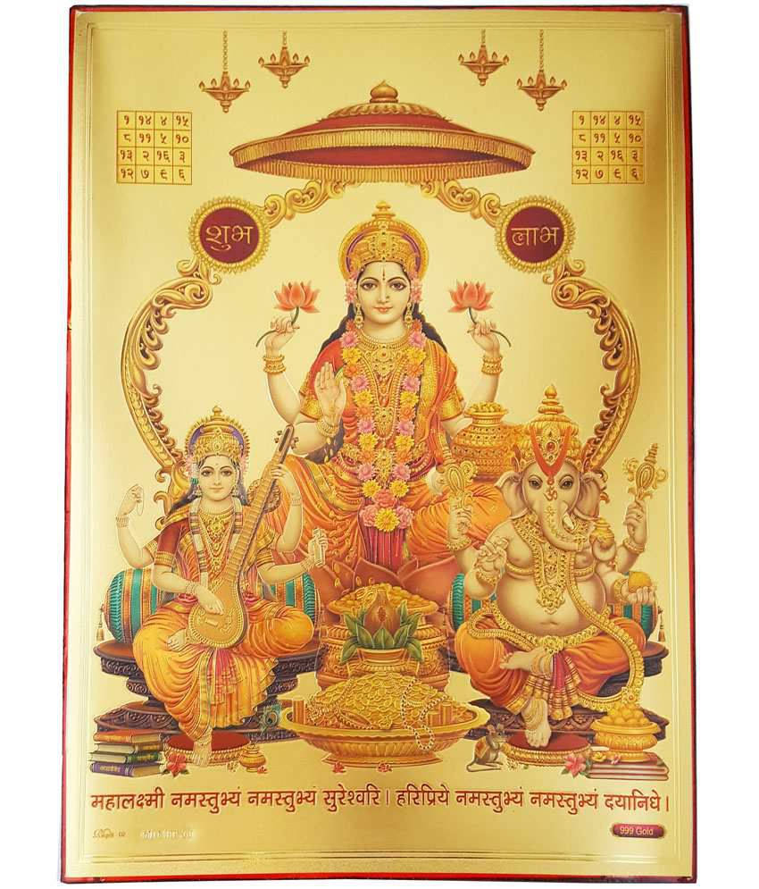 Laxmi Ganesh Saraswati Hindu Calendar Background