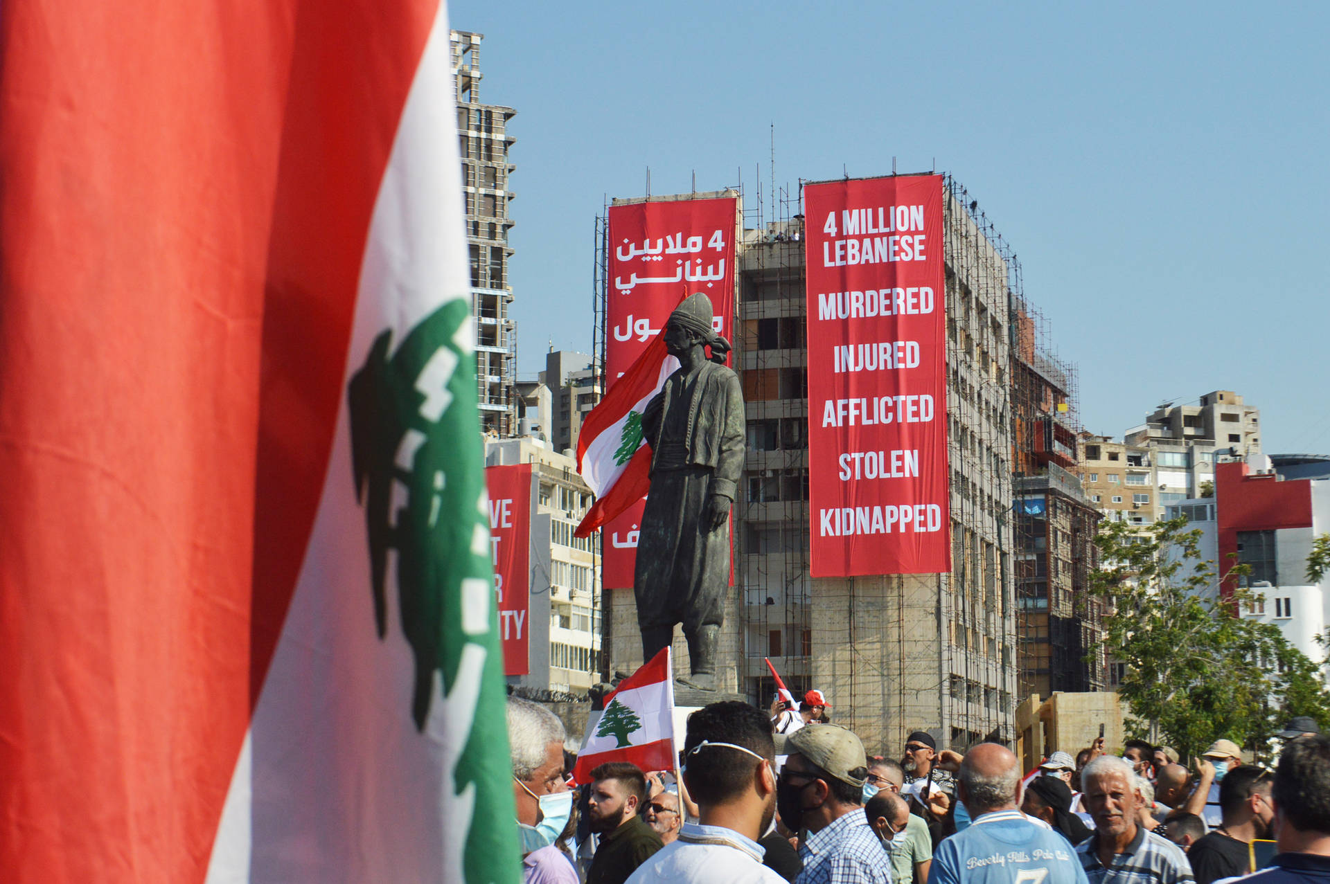 Lebanon Street Protests Background