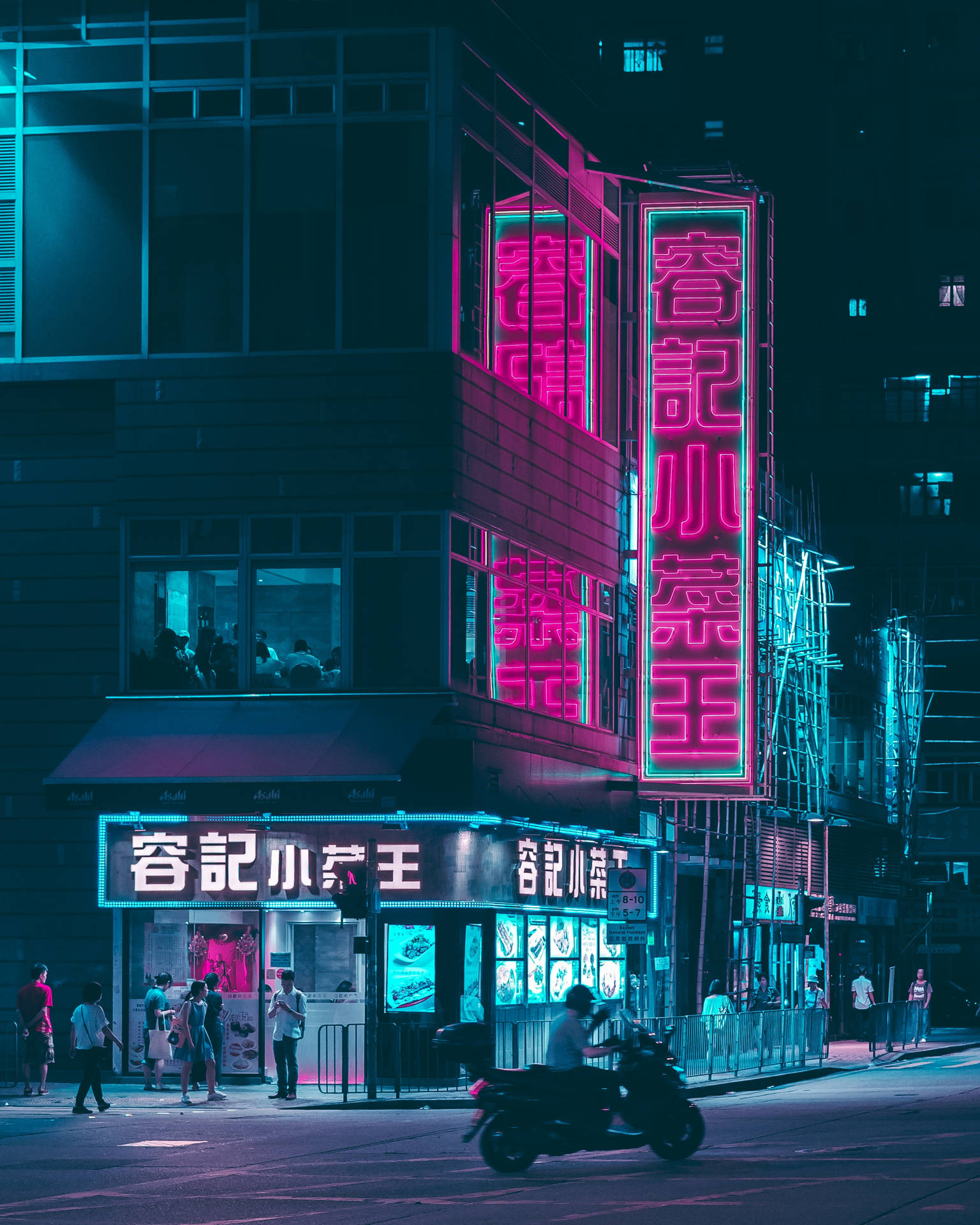 Lo Fi Iphone Night View Background