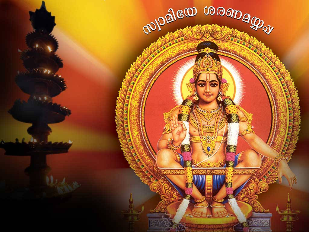 Lord Ayyappa In Golden Circle Background