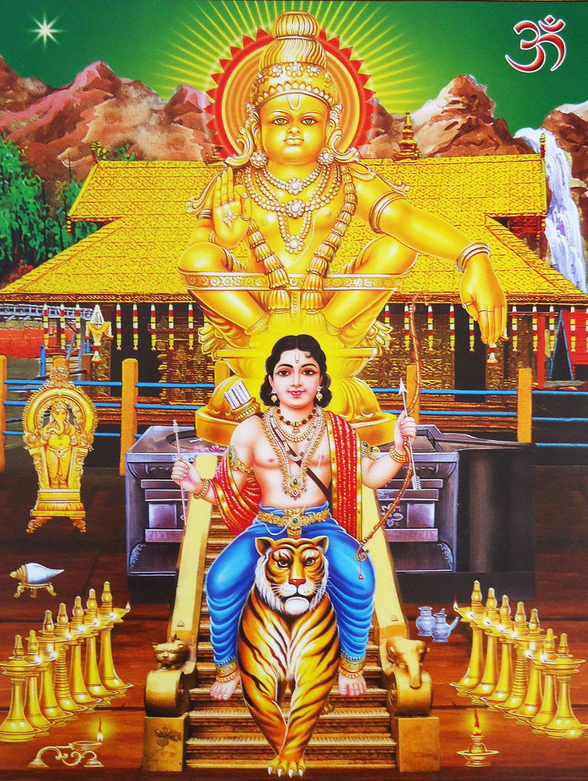 Lord Ayyappa In Temple With Tiger