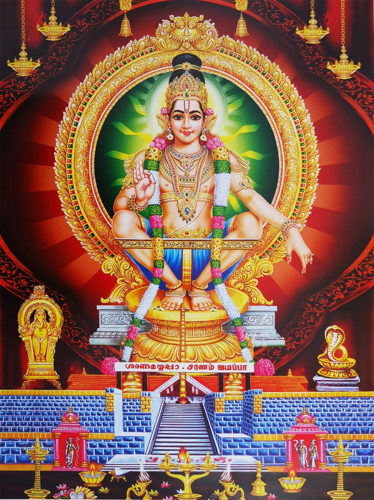 Lord Ayyappa With Golden Trinkets