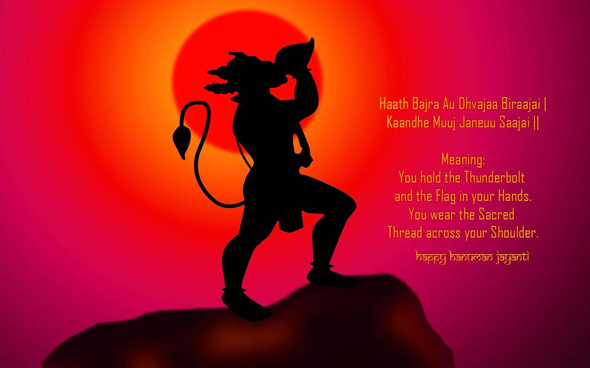Lord Hanuman Silhouette On Mountain Hd Background