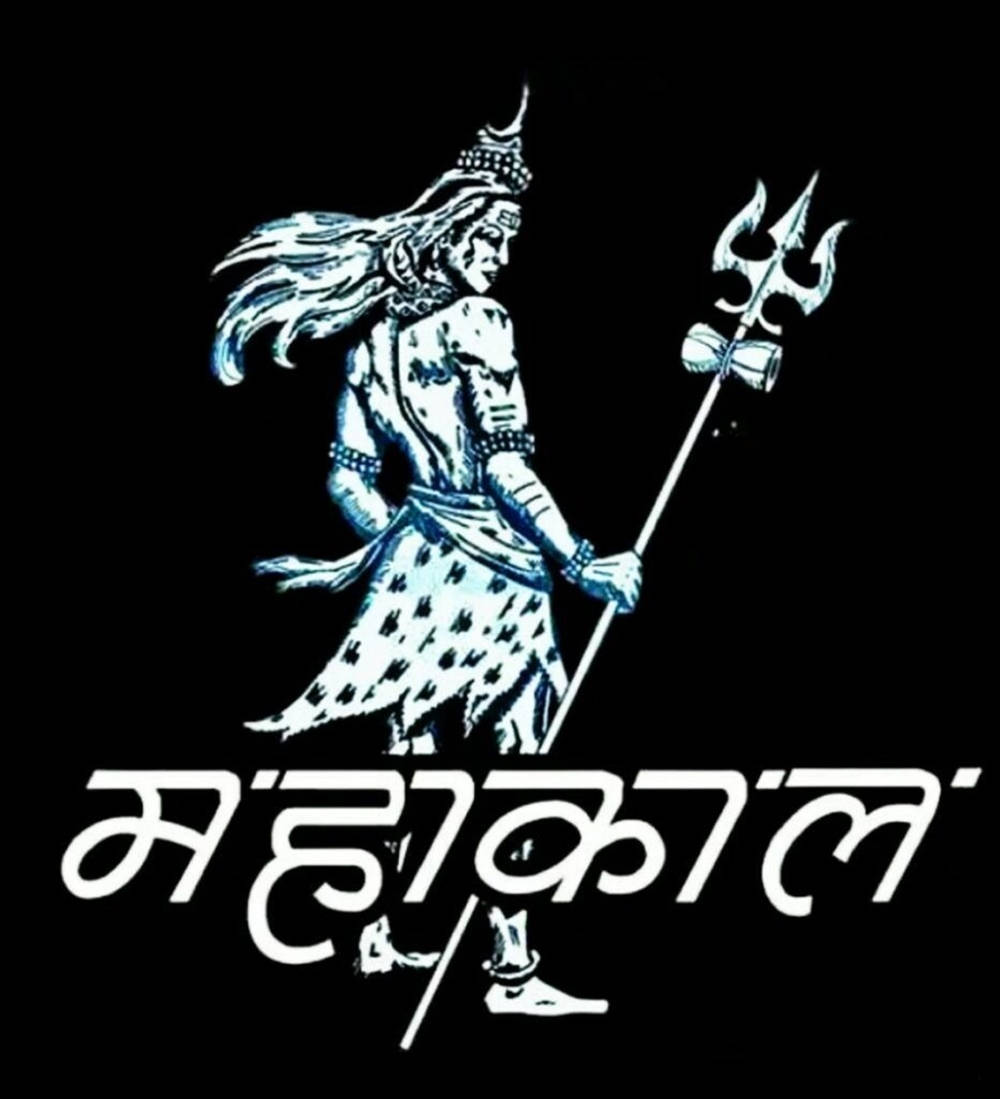 Lord Shiva God Of Mahakal Hd