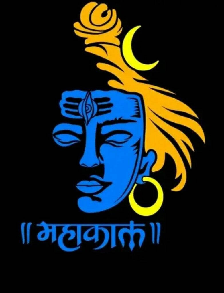 Lord Shiva Mahakal In Vector Hd Background