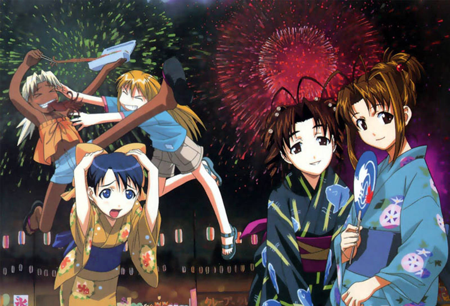 Love Hina Hinoshima Festival Background