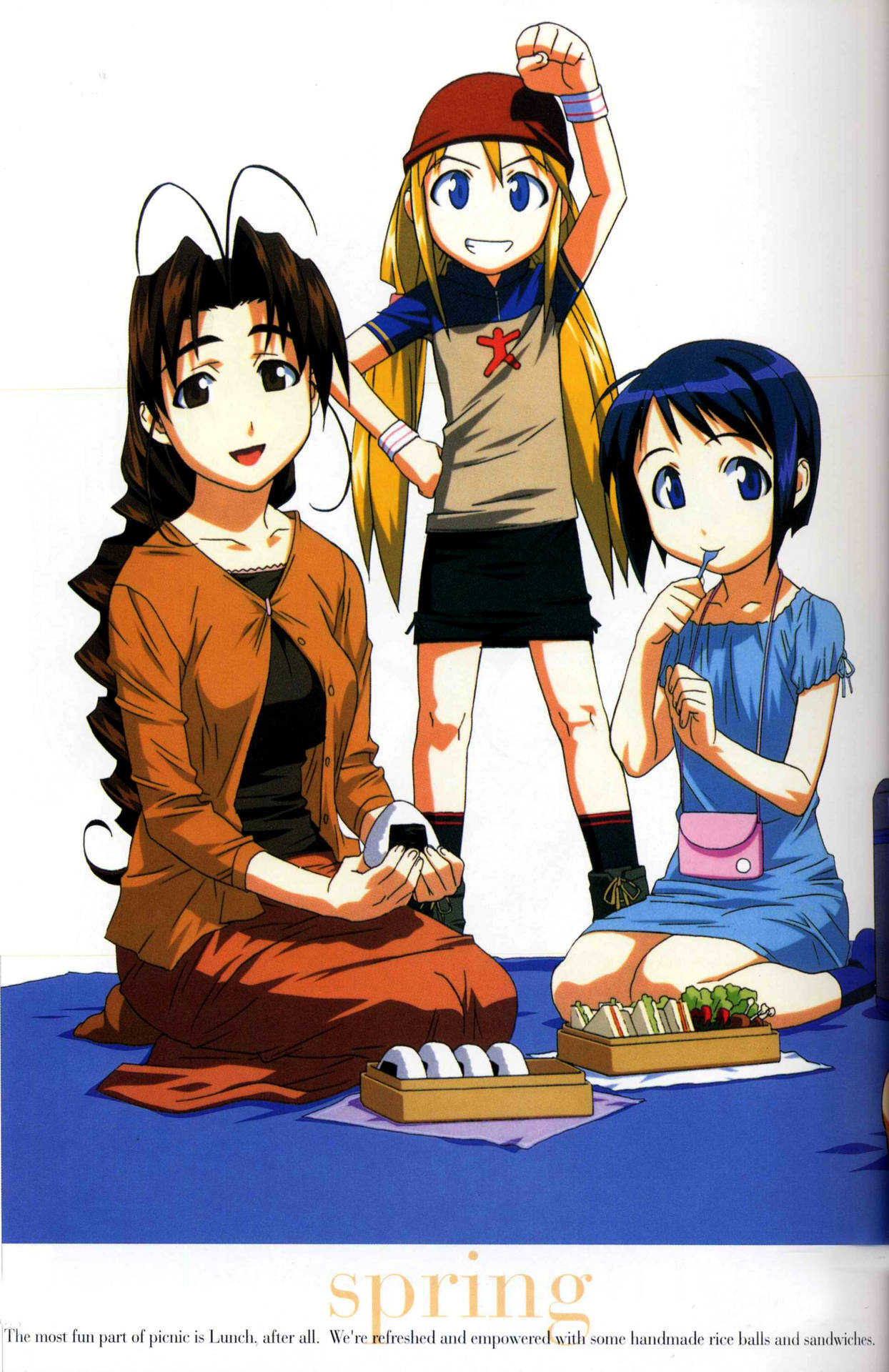 Love Hina Spring Lunch Background