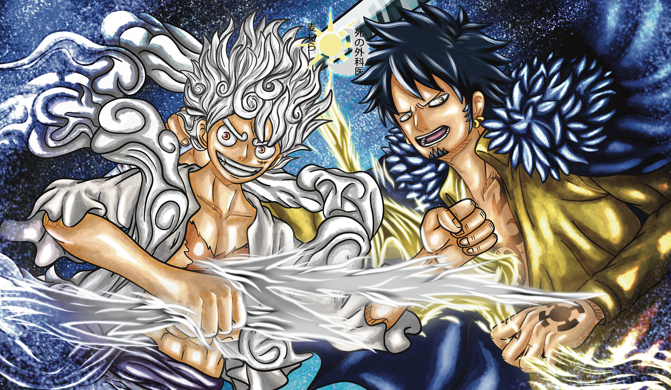 Luffy Gear 5 And Trafalgar Law One Piece Background