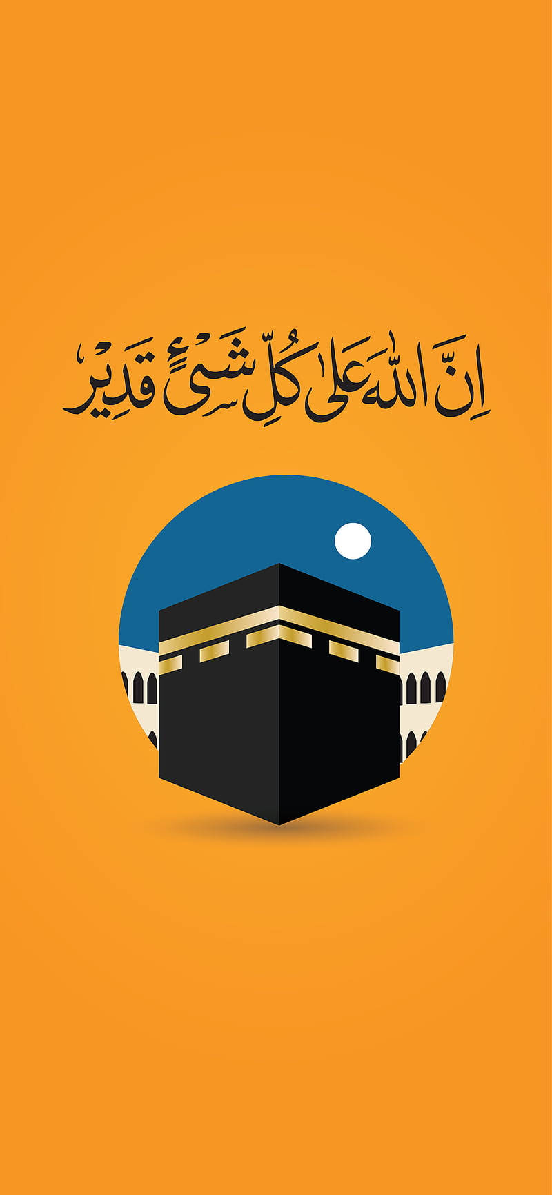 Madina's Kaaba Graphic Art Background