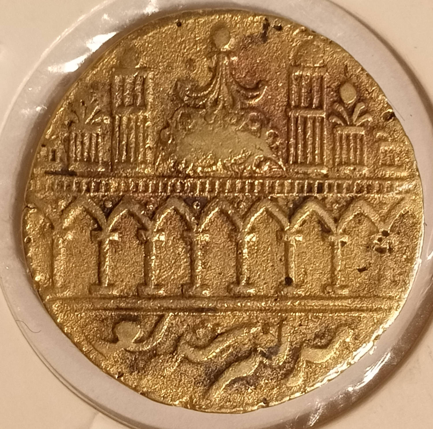Madina Sharif Gold Coin Background
