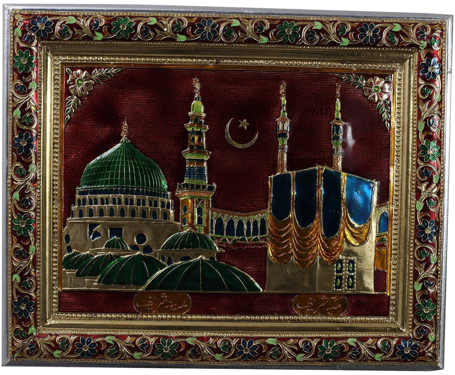 Madina Sharif Metalwork