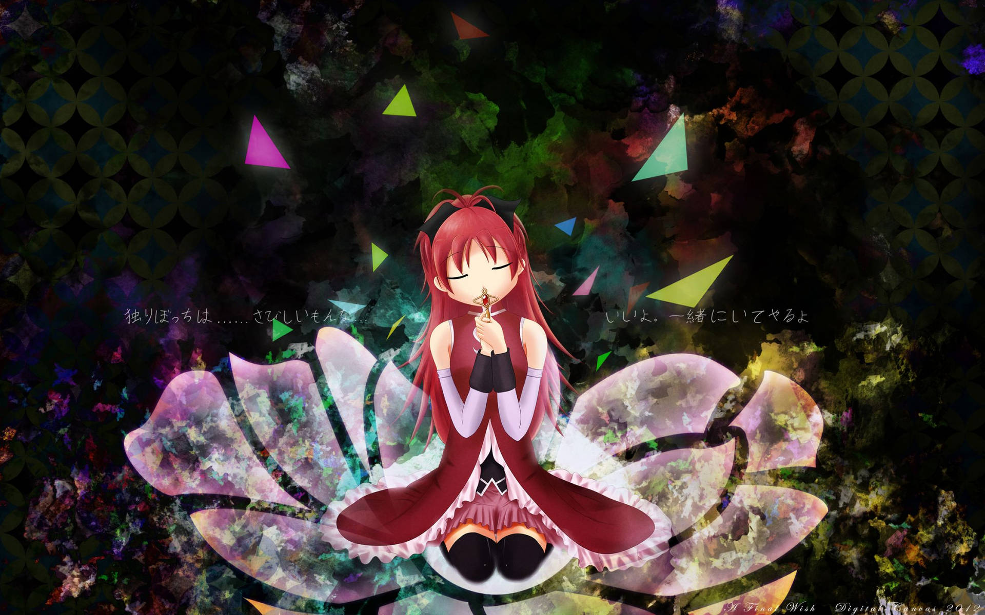 Madoka Magica Praying Kyuoko Sakura Background