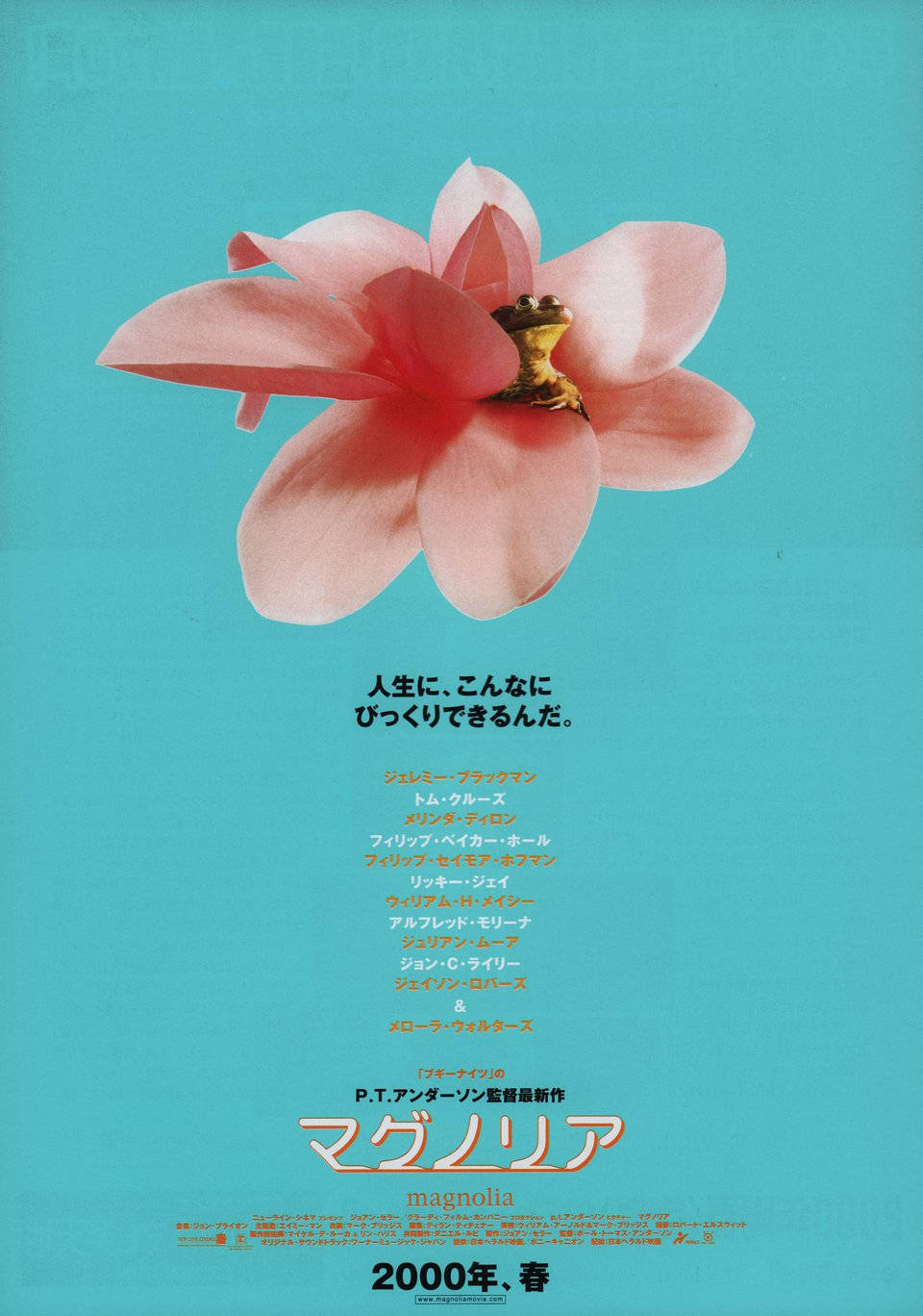 Magnolia Film Poster In Japanese Characters