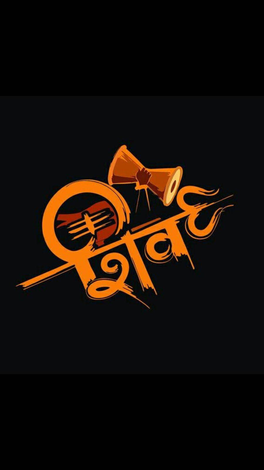Mahakaal Orange Logo Hd Background