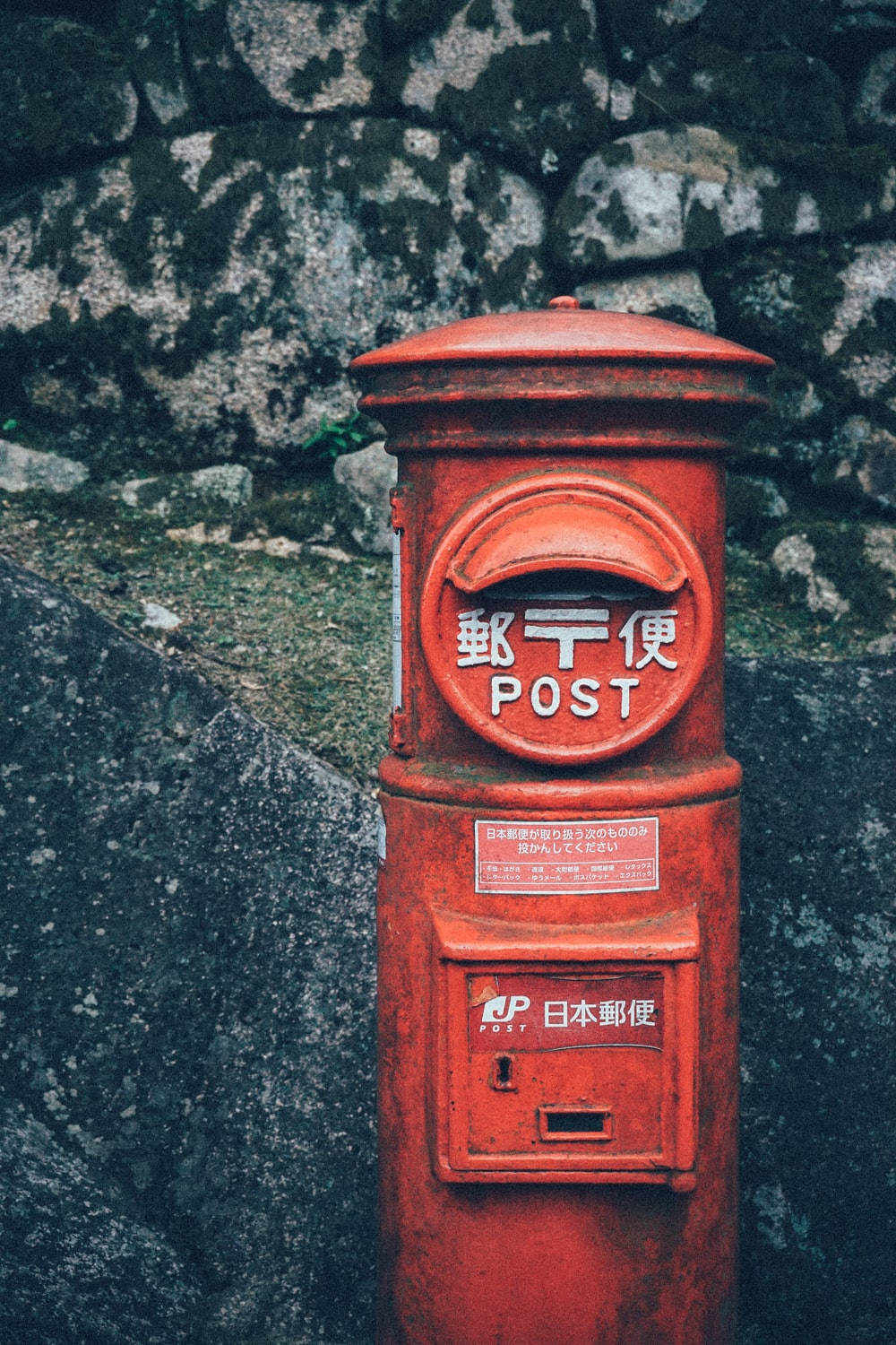 Mail Japanese Public Mailbox Background