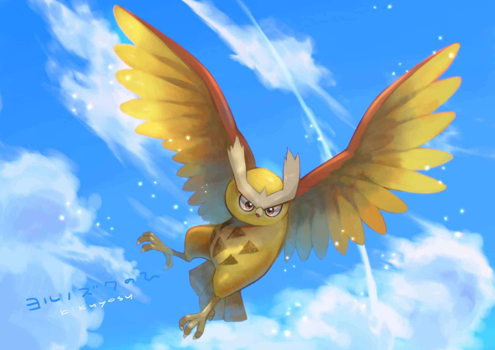Majestic Noctowl In Night Sky Background
