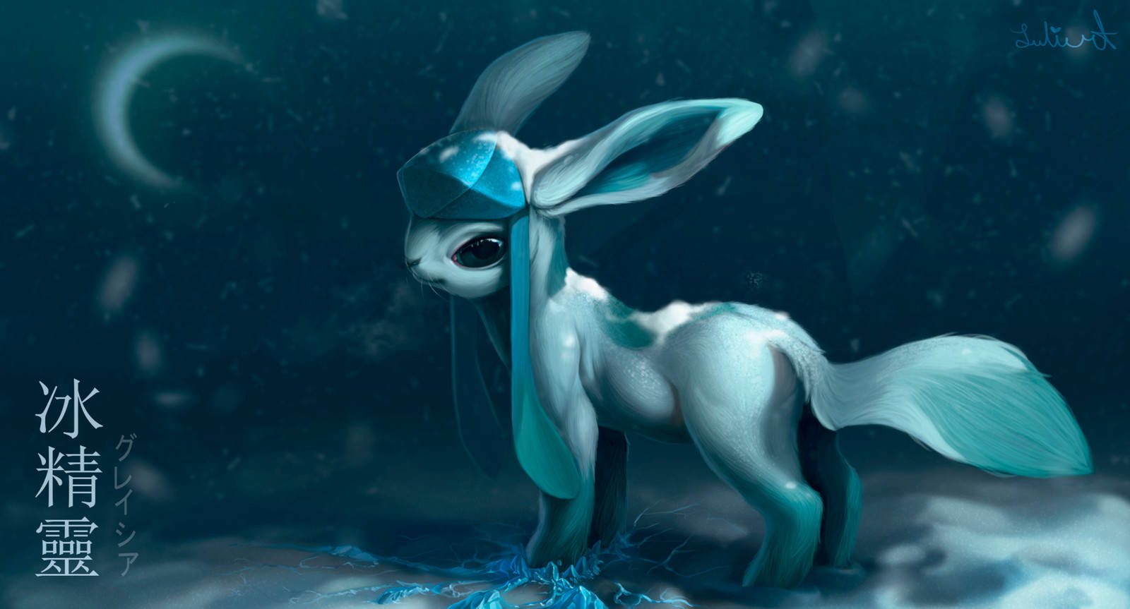 Make Environmental Changes With Glaceon Background