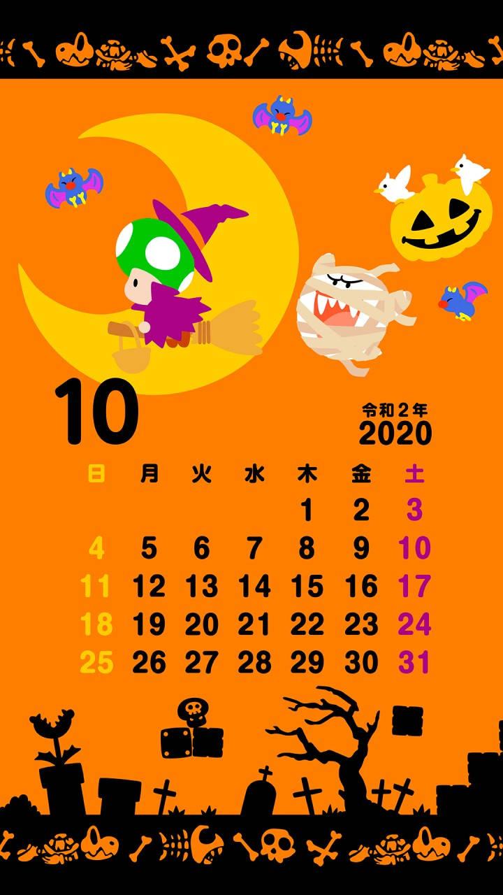 Make Every Moment Count With An Organized October 2020 Calendar Background