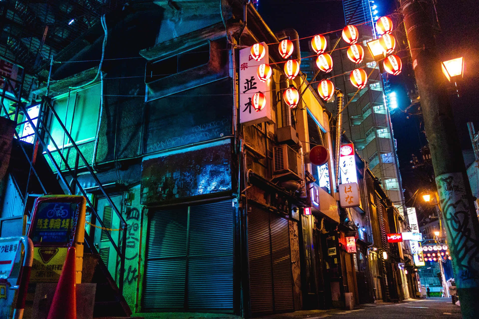Make Your Way Through The Alley Background
